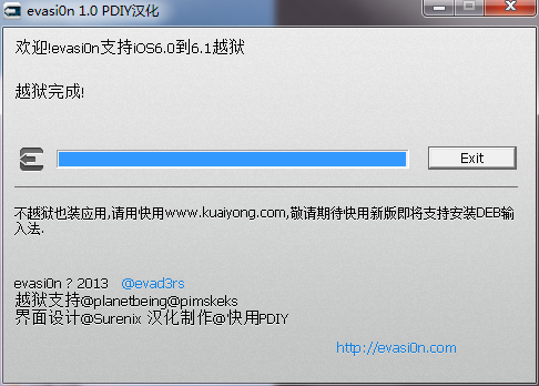 evasion(ios设备一键越狱工具)