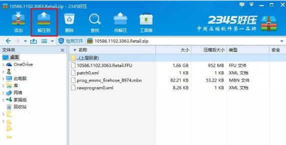 小米4Win10刷机包ROM(含刷机教程)