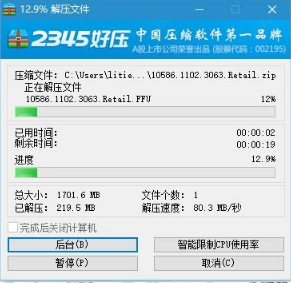 小米4Win10刷机包ROM(含刷机教程)