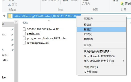 小米4Win10刷机包ROM(含刷机教程)