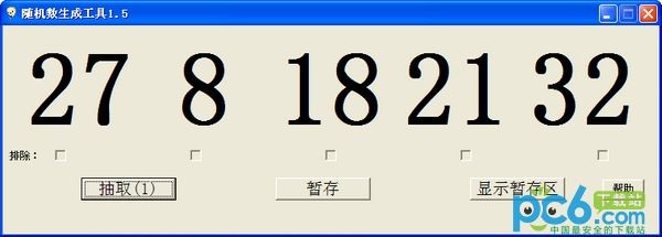 随机数字生成器