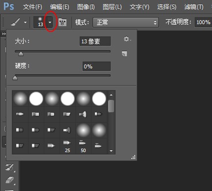 [PS笔刷]Photoshop水彩笔刷