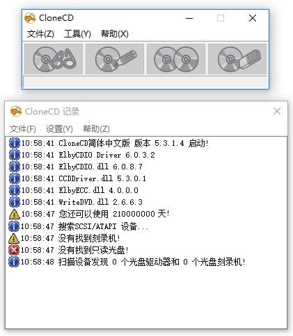 【CD刻录软件】CloneCD