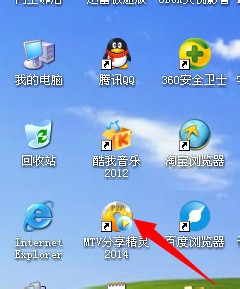 【免费音乐下载软件】MTV下载精灵
