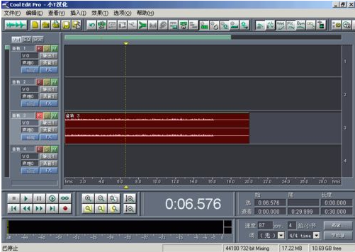 COOL EDIT PRO【音频处理软件】
