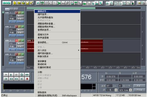 COOL EDIT PRO【音频处理软件】