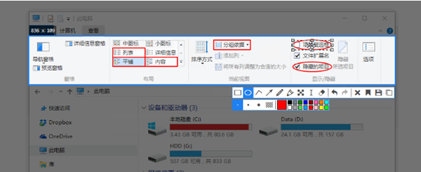 截图软件Snipaste