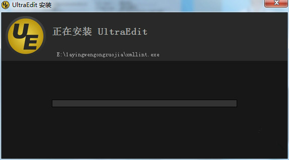 UltraEdit中文破解版