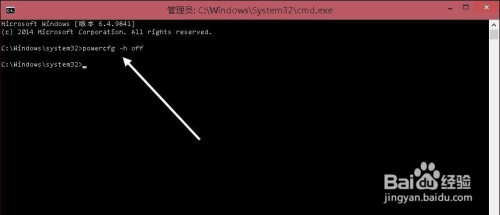 Hiberfil.sys【win10休眠文件】