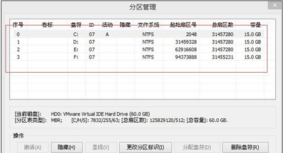 大白菜U盘启动盘制作工具