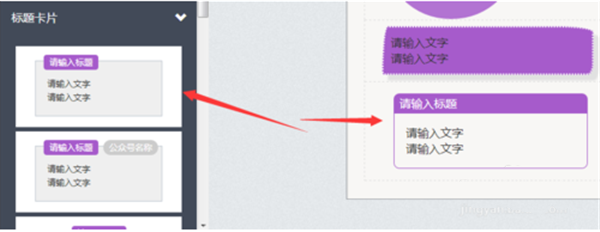 秀米微信图文编辑器电脑版