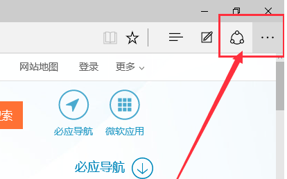 Microsoft Edge浏览器