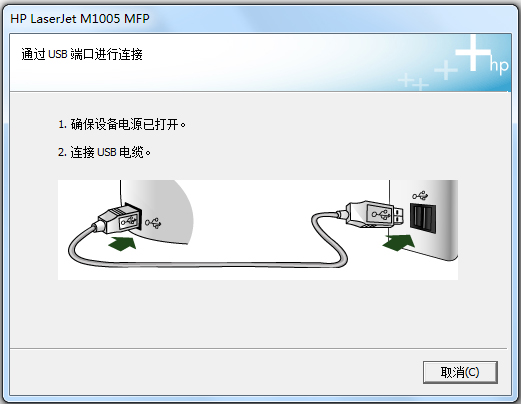 惠普HP LaserJet M1005 MFP打印机驱动