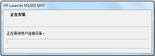 惠普HP LaserJet M1005 MFP打印机驱动