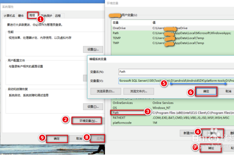 Android SDK Tools