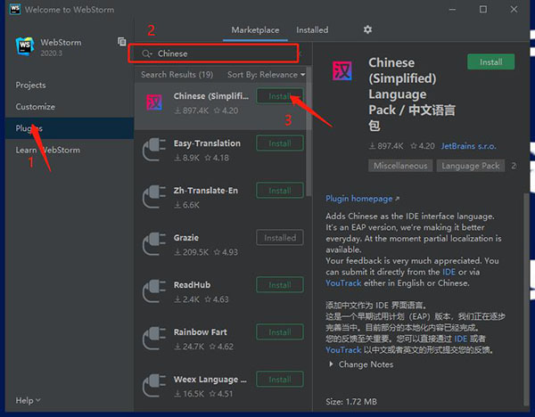 WebStorm(Web前端开发工具)