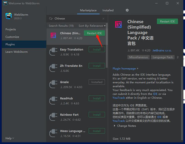 WebStorm(Web前端开发工具)