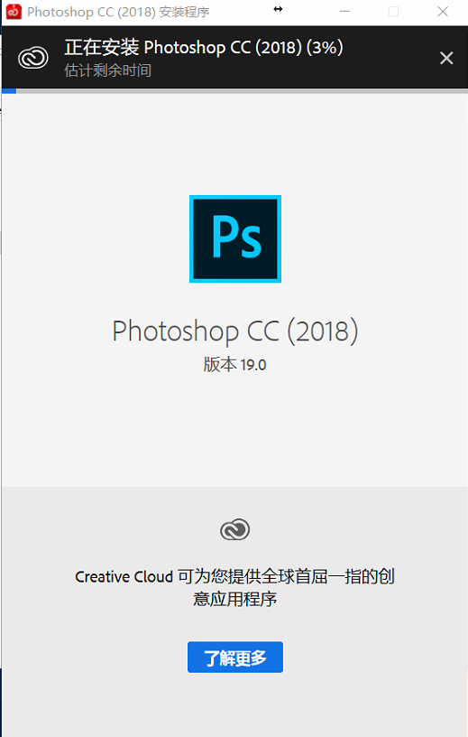 PhotoShop CC 2018