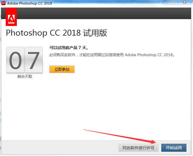 PhotoShop CC 2018