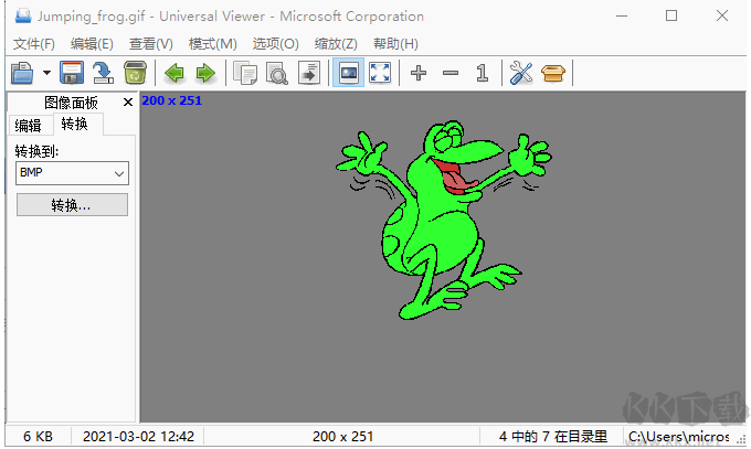 万能文件查看器(Universal Viewer Pro)