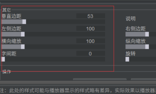 Arctime字幕软件