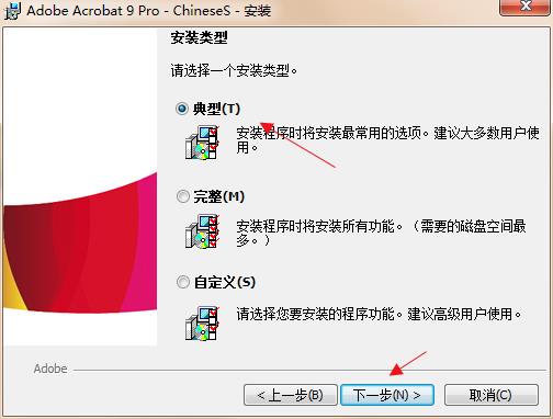 Acrobat9Pro(PDF编辑器)