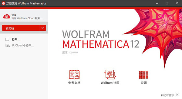 Mathematica