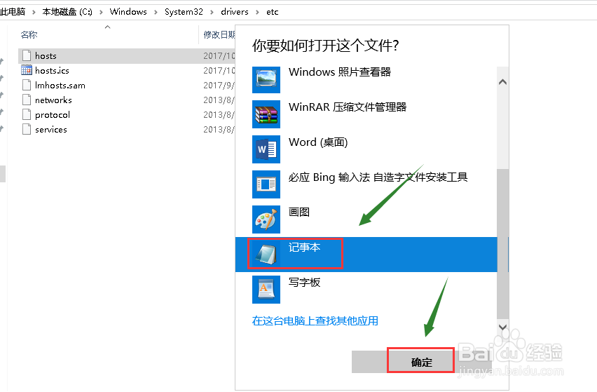 育碧游戏(Uplay)中文版