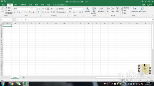 Excel 2016破解版