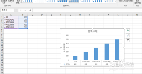 Excel 2016破解版