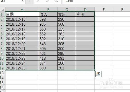 Excel 2016破解版