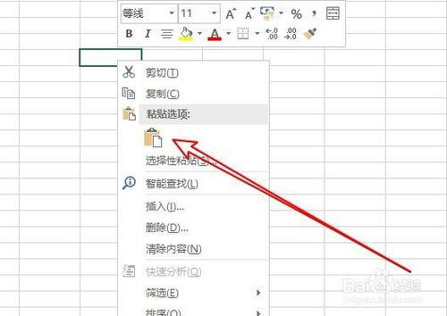 Excel 2016破解版