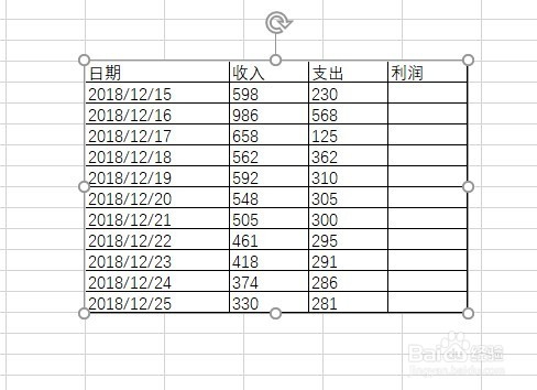 Excel 2016破解版