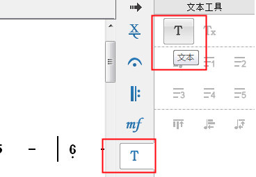 EOP简谱大师