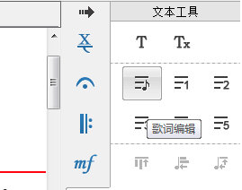 EOP简谱大师