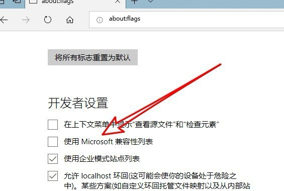 微软Microsoft Edge浏览器(谷歌内核)