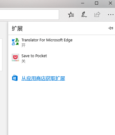 微软Microsoft Edge浏览器(谷歌内核)