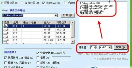 口袋U盘PE装机工具