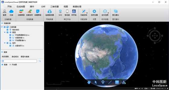 图新地球(国产谷歌地球软件)