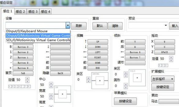 Dolphin模拟器(Wii游戏模拟器)