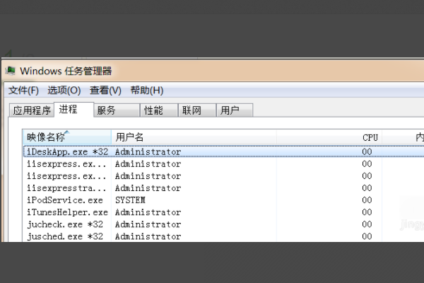 iDesk助手(桌面管理软件)