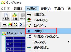 GoldWave(音频编辑软件)