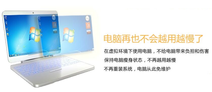 影子系统Win10版