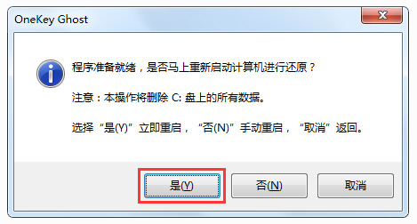 Win10教育版纯净版