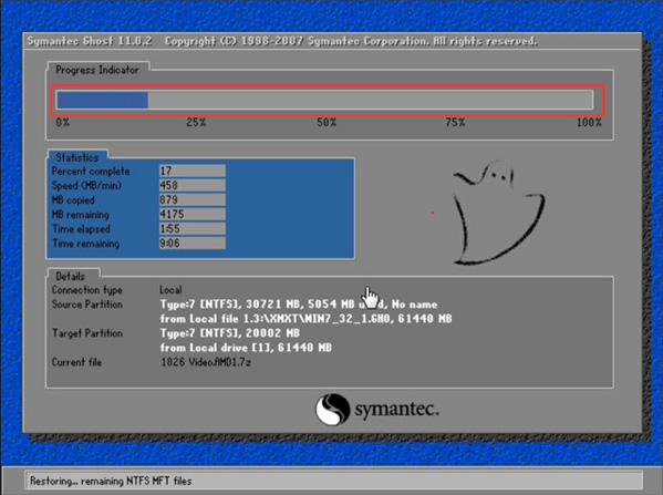 Win10教育版纯净版