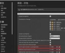 unity3d破解版(百度云)