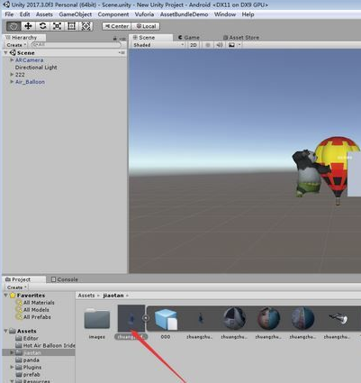 unity3d破解版(百度云)