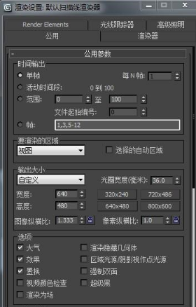 Vray渲染器中文版