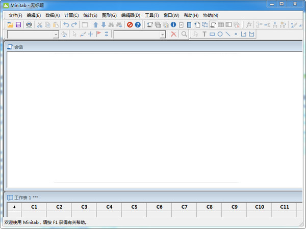 Minitab19中文版