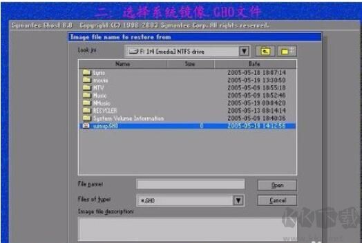 Ghost32(备份还原工具)